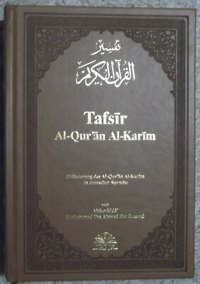 Tafsir Al-Qur'an Al-Karim Erläuterung des Korans deutsch Rassoul Kunstleder NEU