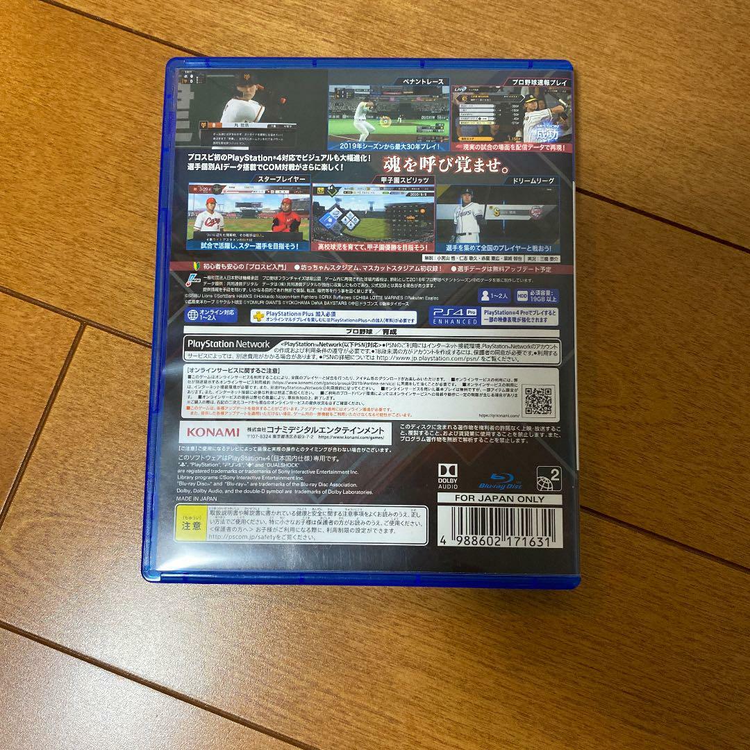 PS4 Professional Baseball Spirits 2019 Playstation 4 Japan Import