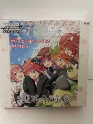 Weiss Schwarz Booster Box Movie 