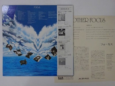 Focus Mother Focus Polydor MP 2514 Japan VINYL LP OBI | eBay