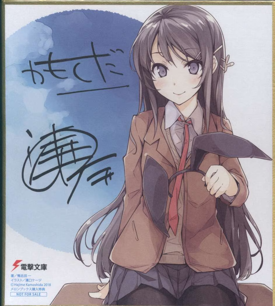 Rascal Does Not Dream Of Bunny Girl Senpai Mai Sakurajima Rascal Does Not Dream Of Bunny Girl Senpai Mai Sakurajima