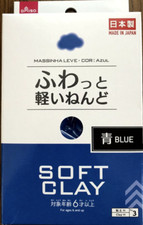 Daiso Soft Clay "BLUE" Arcilla Suave Light weight Craft Work Japan New