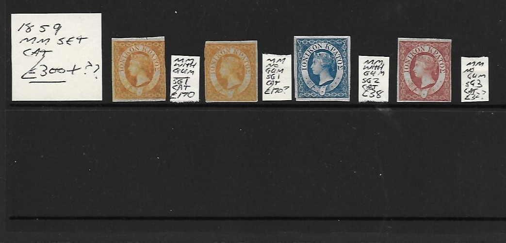 Ionian Is Stamp Collection Queen Victoria 1859 mm m unused set. SG Cat: £300+?