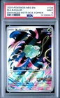 2025 POKEMON MEG EN-MEGA EVOLUTION ENHANCED BSTR BOX TOPPER BULBASAUR PSA 9