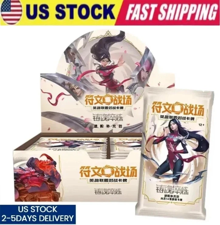 Riftbound 中国語版 Vendettaコモン・アンコモン500枚 传说卡牌游戏中国| eBay