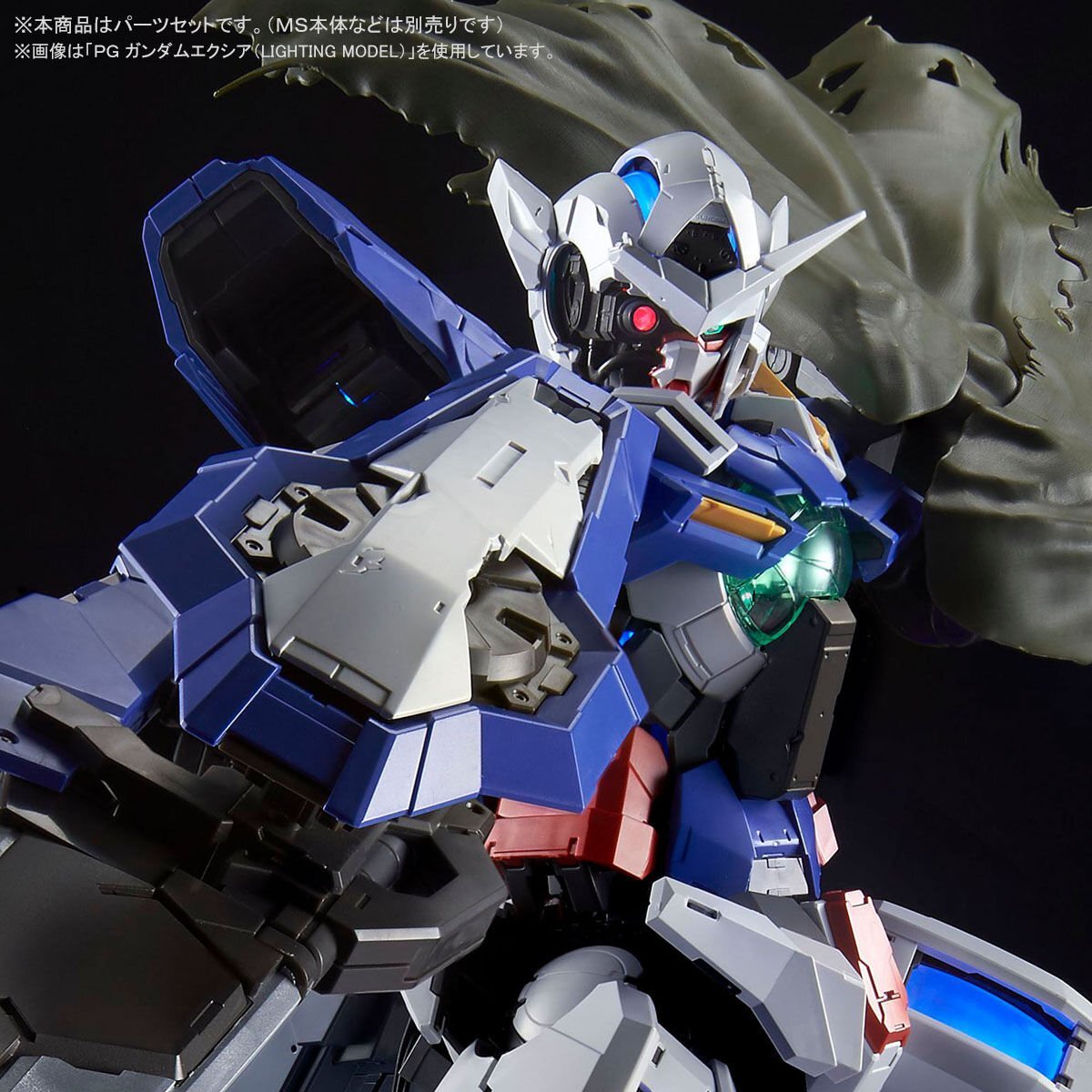 PG 1/60 Gundam Exia for repair Parts Set New JP | eBay