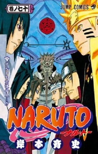 Vol.70