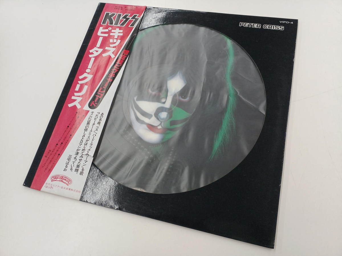 Victor Music Industry Kiss / Peter Criss Vipd-4 Lp | eBay