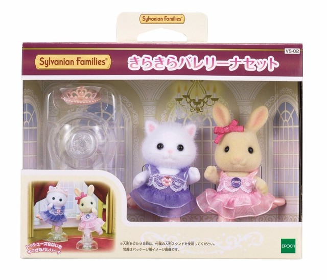 calico critters ballet friends