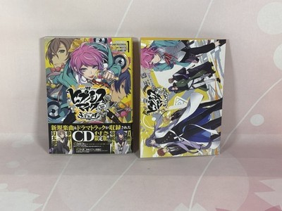 Hypnose Mikrofon - Division Rap Battle - Seite F.P & M+ Japanisch Vol.1 mit CD
