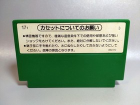 Famicom Mahjong (Picture)