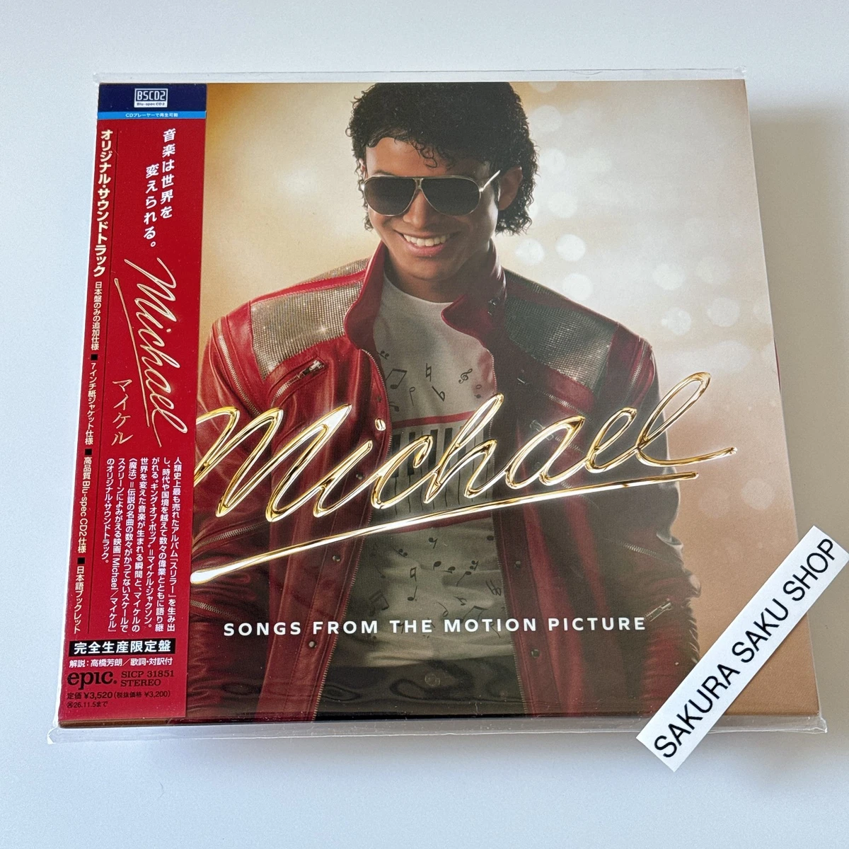 Michael Jackson First Edition Music CDs for sale | eBay