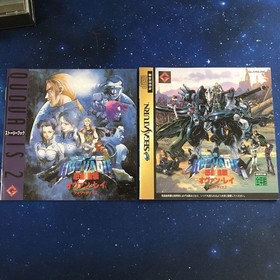 SS QUOVADIS 2 Planet Assault Ovan Ray QUOVADIS2 SEGA SATURN /Only USA DDP