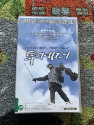 Together Rare Korean Hard To Find Release Chinese 2002 Vhs