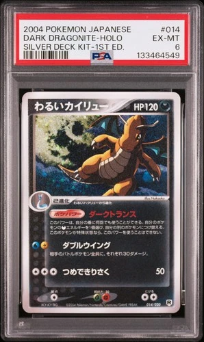 Dark Dragonite Pokemon 2004 Holo Silver Deck Kit 1st ED Japanese 014/020 PSA 6