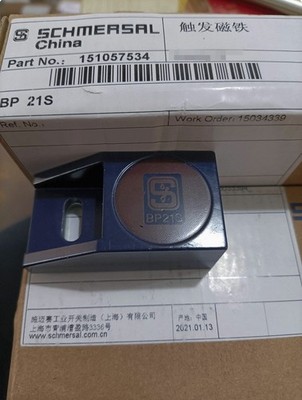 1PC NEW   BP 21S trigger magnet *hu