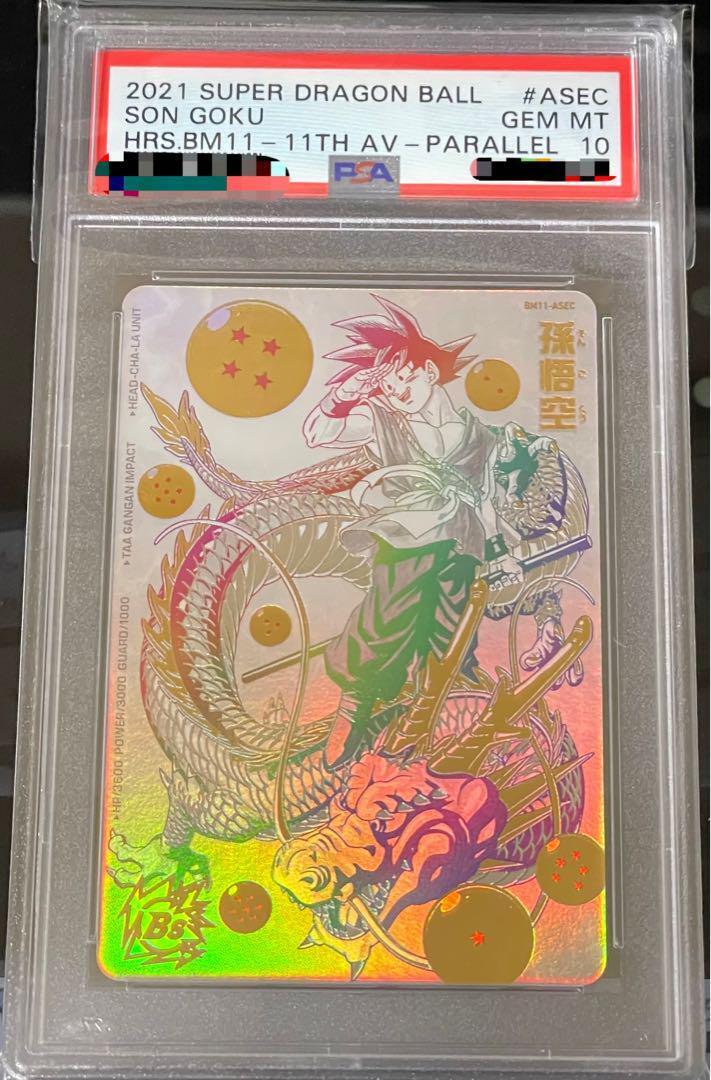 【PSA10】　ドラゴンボールヒーローズ　パラバイ悟空　ＰＳＡ１０お待ちしております