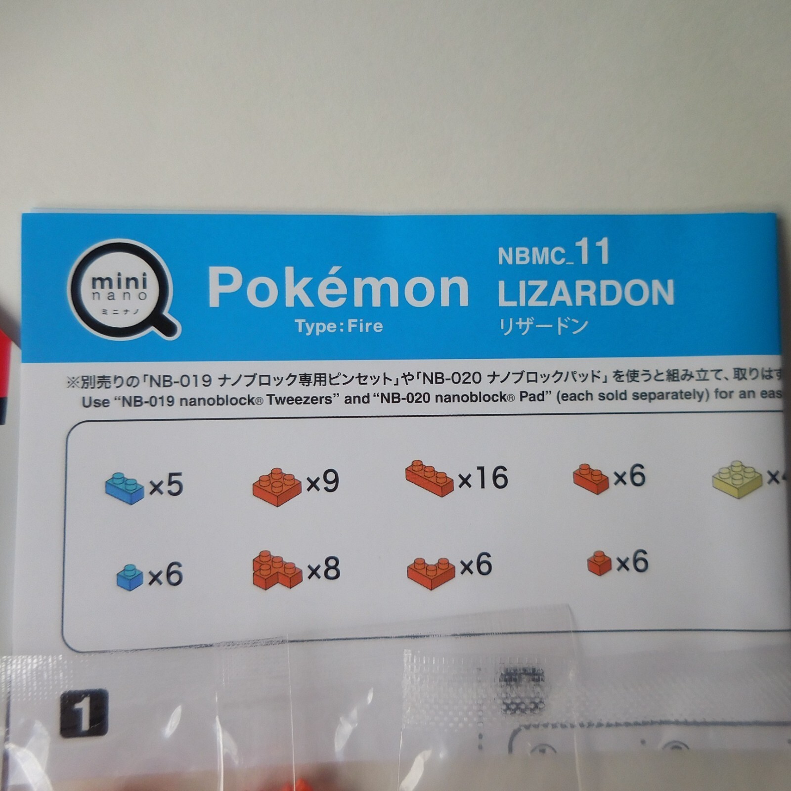 Nanoblock Nano-block Pokemon Pocket Monster Lucky Chansey NBPM_034 Japan