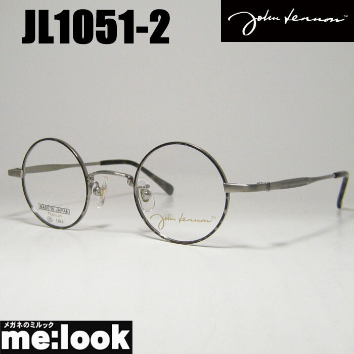 John Lennon Glasses Frame Made in Japan Available Gray Demi