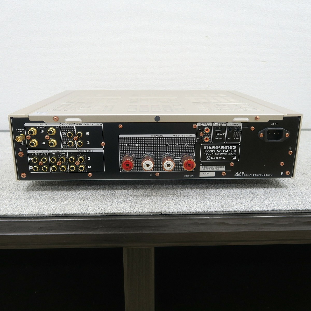 Used Marantz PM-14S1 Integrated Amplifier With Remote Control