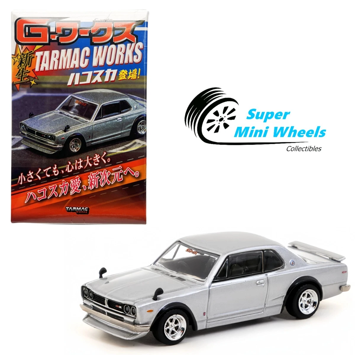 Nissan Skyline 2000 for sale | eBay