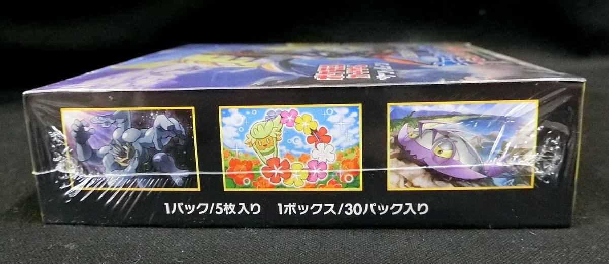 Pokemon Card Sun & Moon Booster Islands Await You Sealed Box SM2K Japanese