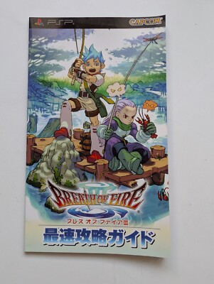 Breath of Fire 3 PSP Bonus Strategy Fishing Guide