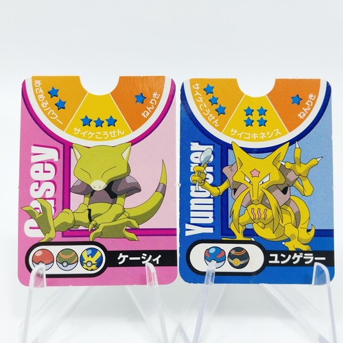 Pokemon Ruleta Mini Tarjeta Gen 1 Rapidash Golbat Tentacruel Seaking Set 10 piezas - Imagen 3 de 12