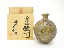 Tamba Ware Kiln Change Tokkuri Sake Bottle by Tadashi Nishihata-TK301