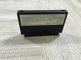 UF2329 Dragon Quest III 3 BOXED NES Famicom Japan