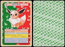 Eevee [Green Back] #133 Prices | Pokemon Japanese Topsun | Pokemon