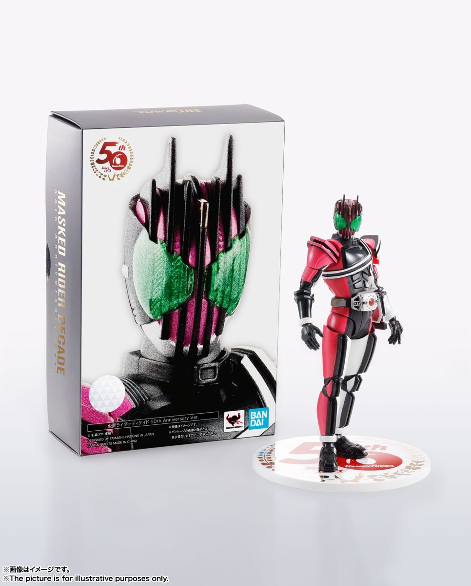 仮面ライダー 50th Anniversary Ver. Amazon.com: Bandai S.H.Figuarts Shinkocchou Seihou Masked