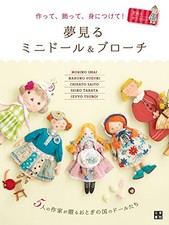 Dreamy Mini Dolls and Brooches Japanese Craft Sewing Book from J... book form JP