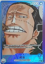 Crocodile OP01-062 Prices | One Piece Romance Dawn | One Piece Cards