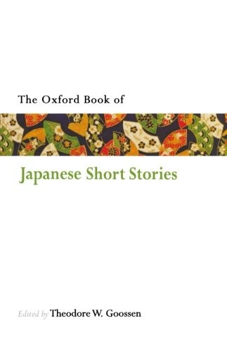 The Oxford Book of Japanese Short Stories (Oxford Books of Prose & Verse) By Th