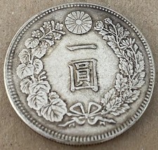 1891 Year Japanese Coins for sale | eBay