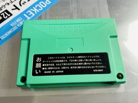 Sega Saturn Power Memory RAM Tokimeki Memorial: Forever With You Edition