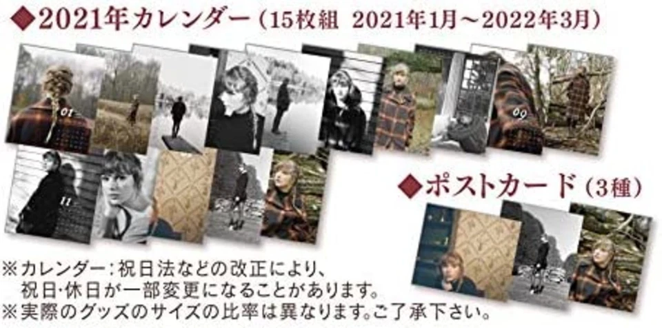 TAYLOR SWIFT EVERMORE Deluxe Edition (Limited edition) CD F/S w/Tracking# NEW - Image 3 of 3