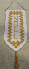 Vintage Noel Christmas Hanging Banner HARDANGER Gold and White 20"