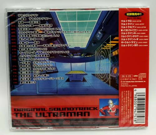 2006 Columbia Japan CD Audio The Ultraman OST New Factory Sealed ! - Imagen 3 de 3