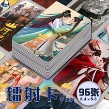 Chinese Fight for Love Photocard 96pcs Photo Cards Collection