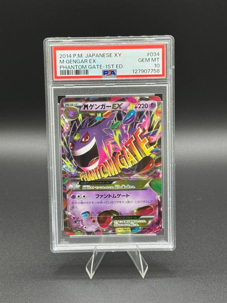 Gengar Pokémon TCG XY Japanese Individual Collectible Card Game