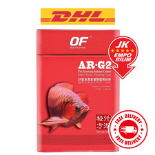 500g Ocean Free AR-G2 Pro Arowana Intense Colour Aquarium Fish Food LARGE SIZE