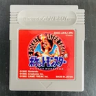 Pocket Monsters Red Pokemon Nintendo Game Boy 1996 Japanese Version Save OK