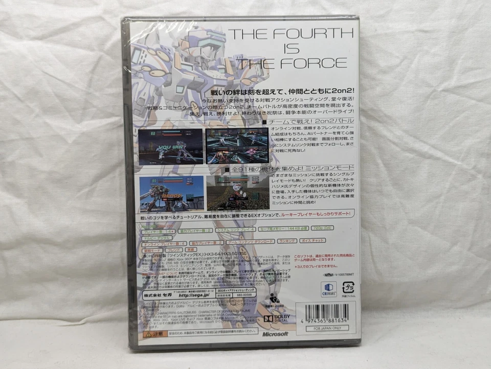 Cyber Troopers Virtual-On "Force" (Xbox 360, 2012) Factory sealed - Image 2 of 4