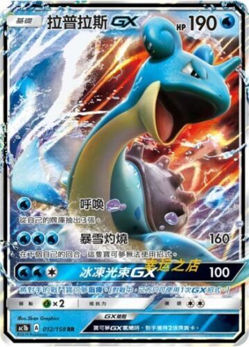 pokemon sun and moon 3 additional game cards Pokemon TCG: Sun & Moon main image 1