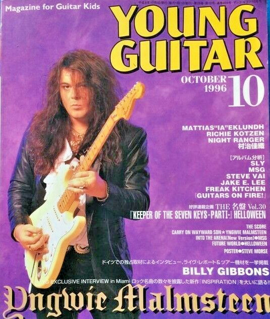 Young Guitar Japan Music Magazine 10/1996 Yngwie Malmsteen Billy