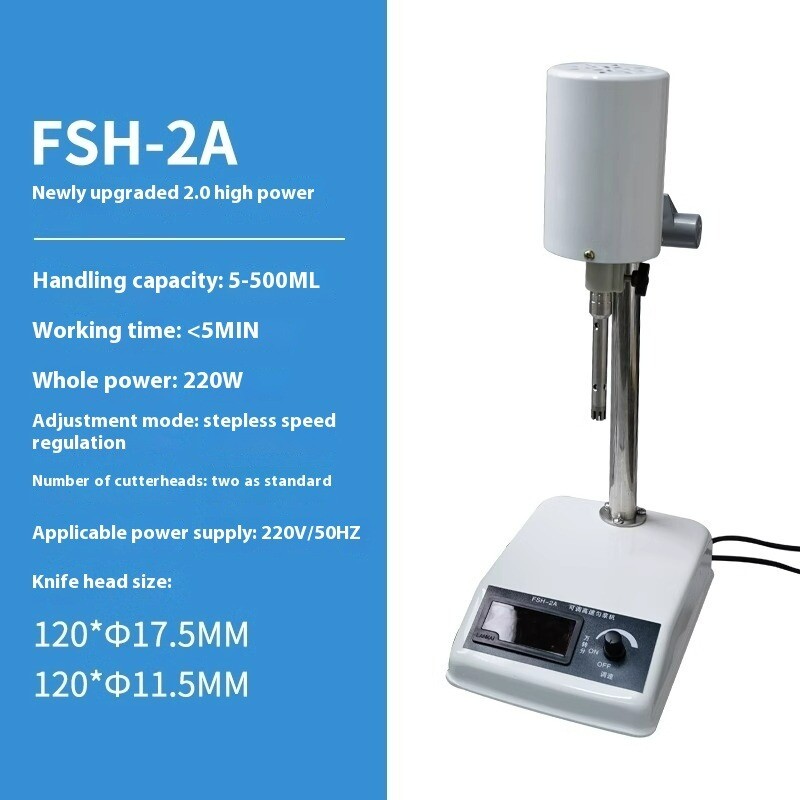 High Speed Homogenizer Laboratory Emulsifier High Speed Disperser FSH-2A