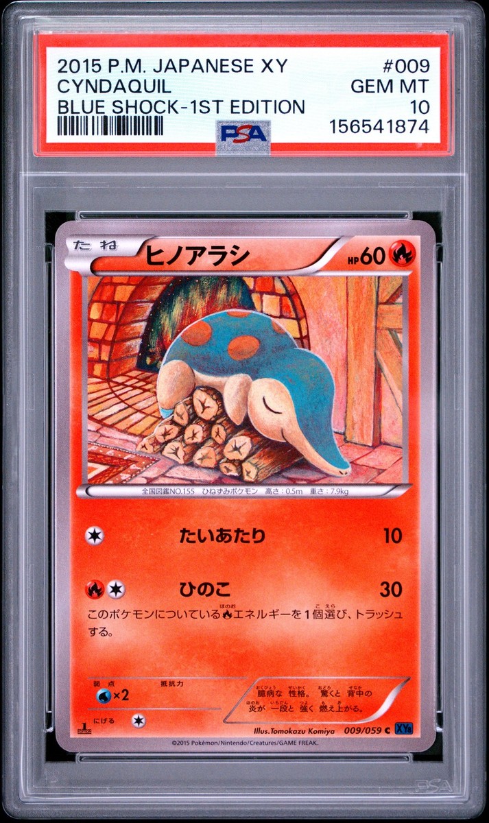 2015 POKEMON JAPANESE XY BLUE SHOCK 1ST EDITION #009 CYNDAQUIL PSA