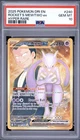 Team Rockets Mewtwo ex PSA 10 English Pokemon Card 240 Destined Rivals Gold 2025